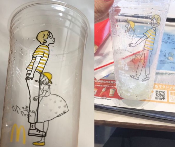 mcsmut3
