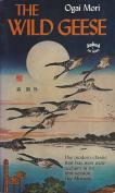 The Wild Geese-fiction